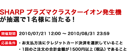 RICOH CX3が抽選で1名様に当たる！
