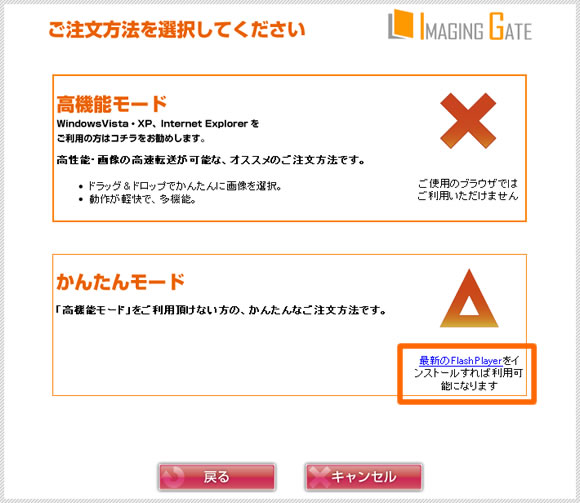 ログイン画面