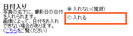 日付