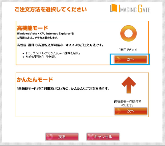 クイックガイド