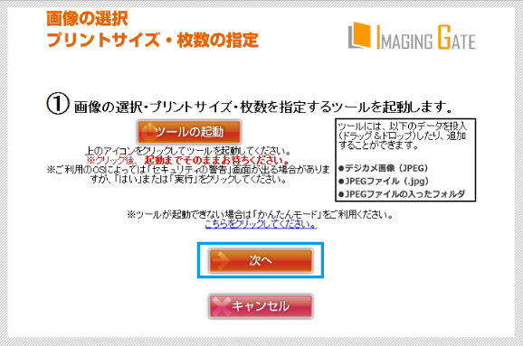 次へ