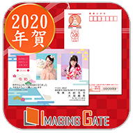写真年賀状注文アプリ2019icon