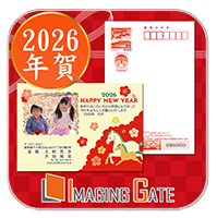 写真年賀状注文アプリ2026icon