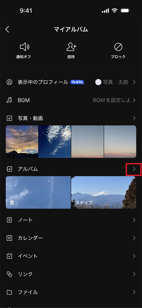 トークルーム
